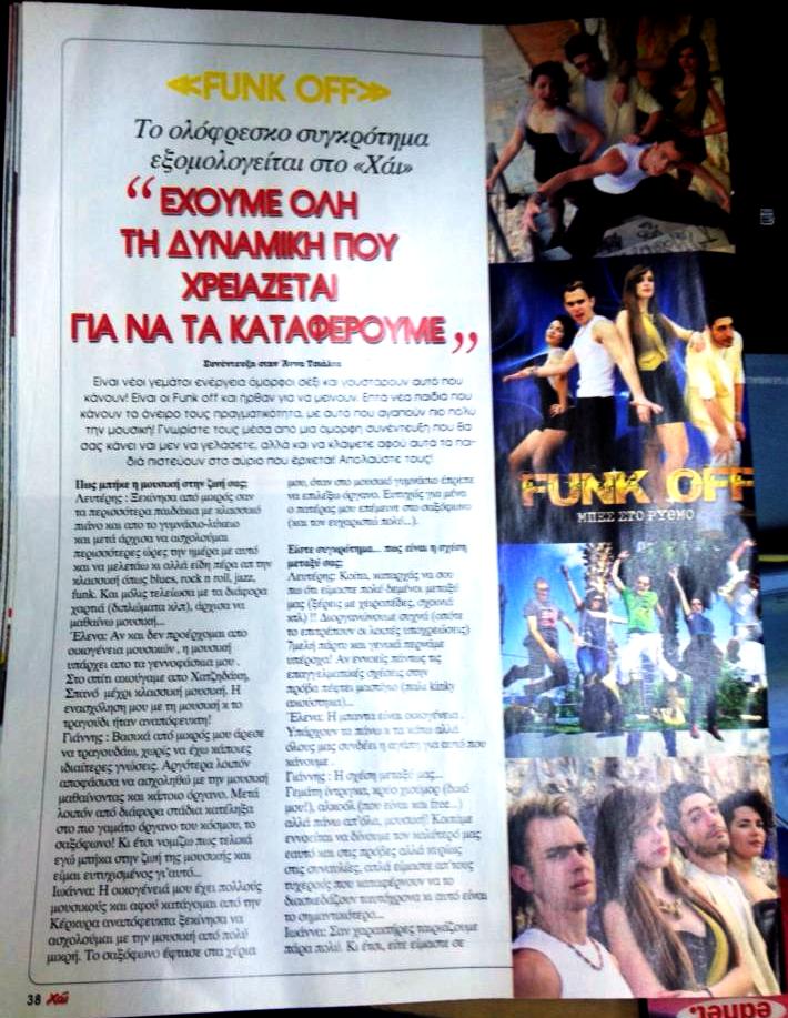 Funk Off2