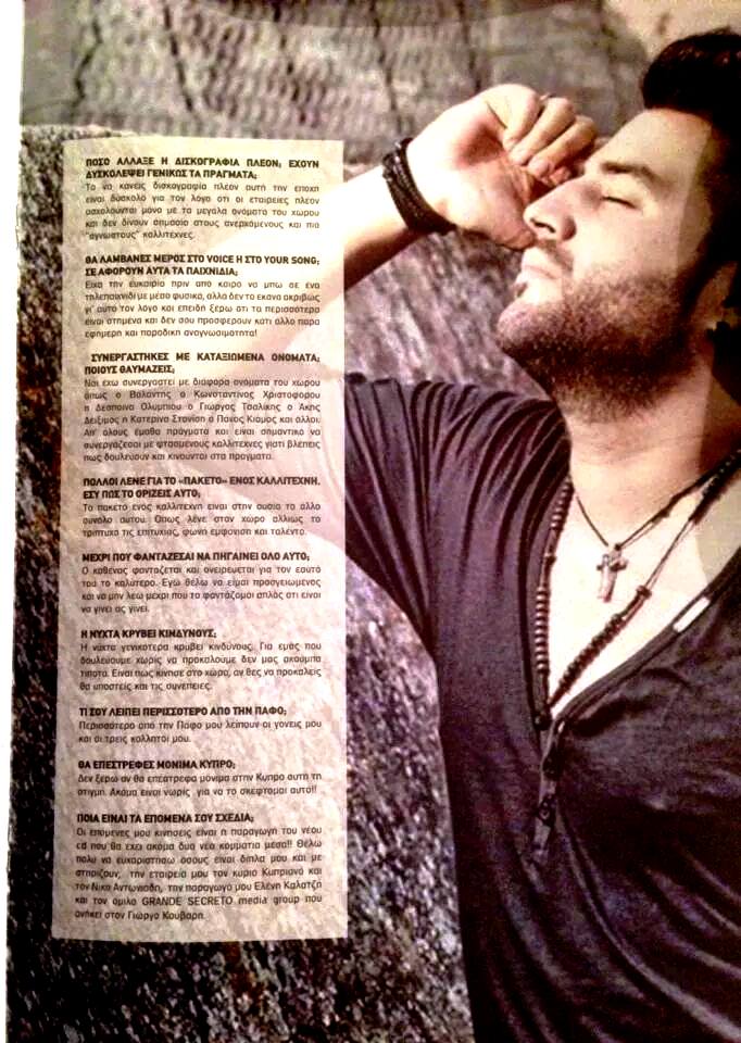Panos Mir Press Cyprus 2